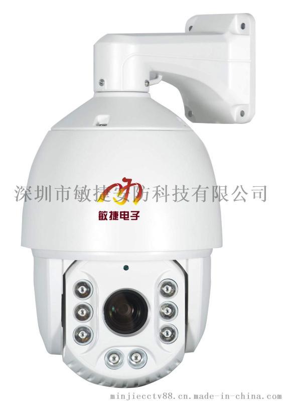 供应云南护罩网络摄像机型号MJ-HD818T